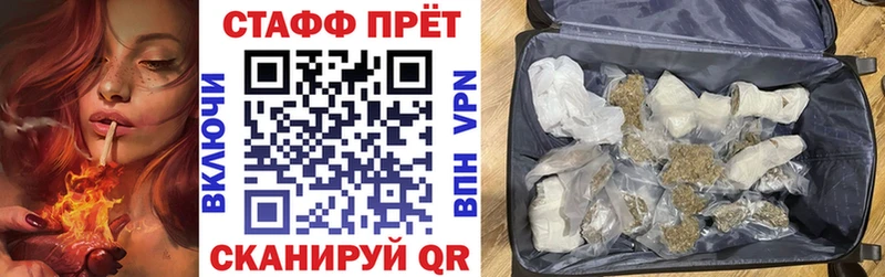Купить КОКАИН Мефедрон Амфетамин Alpha PVP Бошки Шишки Гашиш Саянск