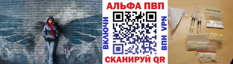 A-PVP крисы CK  Купить закладки  Саянск 