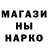 Шишки марихуана THC 21% Said Mohmad
