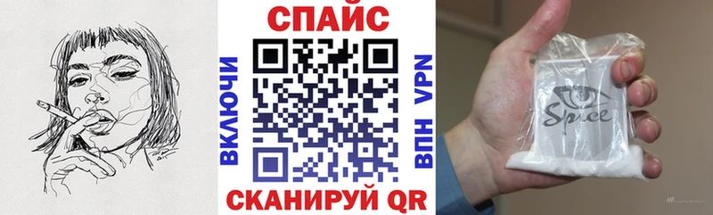 БУТИРАТ буратино  Купить где  Саянск 