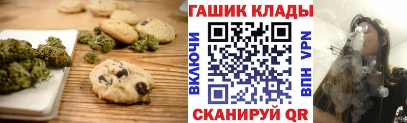 Купить  Саянск  Еда ТГК конопля 