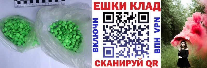 Купить Саянск Экстази диски