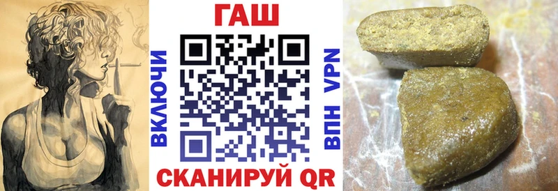 Купить  Саянск  Гашиш хэш 
