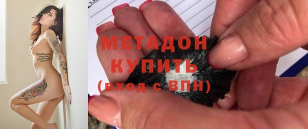 не бодяженный Армянск