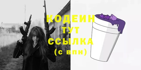 не бодяженный Армянск