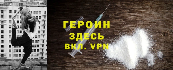не бодяженный Армянск