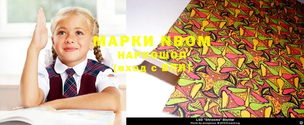 не бодяженный Армянск