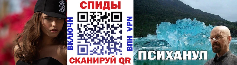 МЕТАМФЕТАМИН Methamphetamine  Купить где  Саянск 