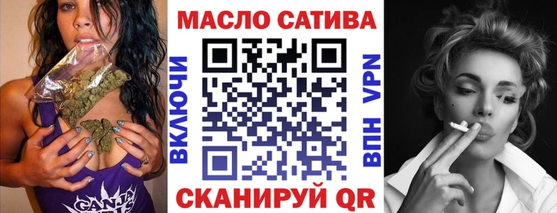 Купить закладки  Саянск  ТГК гашишное масло 